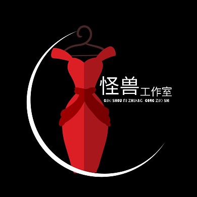 黑色简约服装工作室红包头像