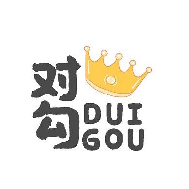 对勾字体品牌LOGO设计