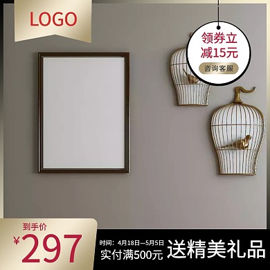 电表箱装饰画顺丰包邮大气直通车主图