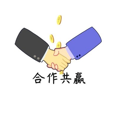 简约握手元素白色背景合作共赢logo