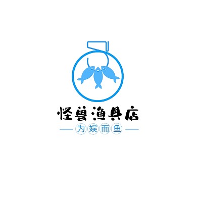 蓝黑色创意大气渔具门店LOGO