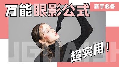 种草直播开箱复古直播视频封面