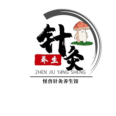 针灸养生馆logo创意简约