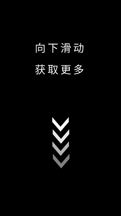 简约创意纯文字手机壁纸