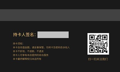 黑金简约大气扁平金融vip卡横板
