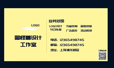 深蓝商务风企业名片