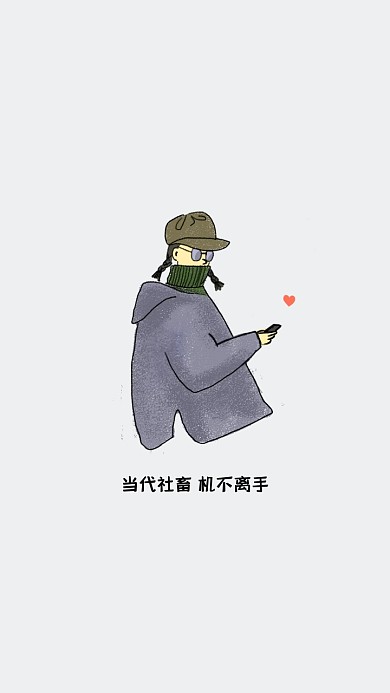 手持手机简约漫画风格搞笑手机壁纸