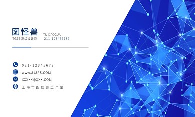 科技星空蓝色几何创意设计总监名片