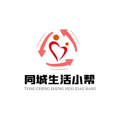 同城生活小帮箭头爱心简约红色LOGO