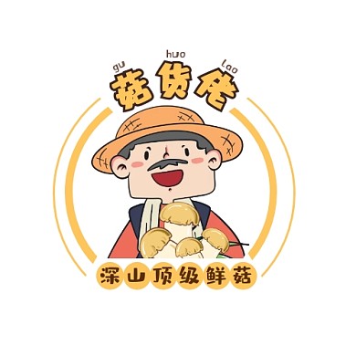 2020黄色卡通菇类农产品宣传logo