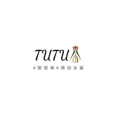 服装女装品牌宣传LOGO