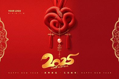 2025年蛇年红色大气中国风台历日历