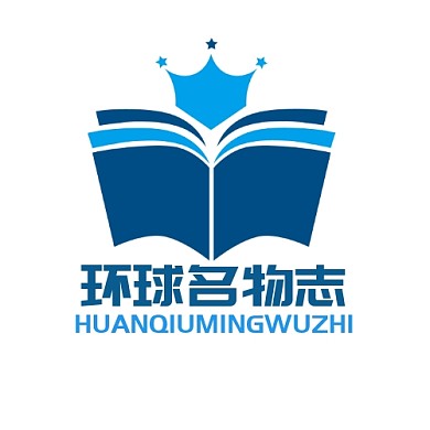 环球名物志logo宣传推广大气	