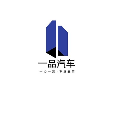 蓝色简约大气汽车电商LOGO