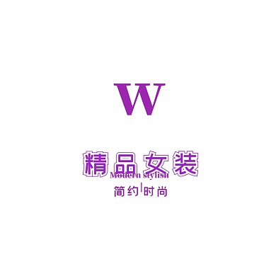 电商女装品牌logo简约紫色风格