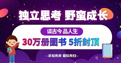 新品图书轮播图首页海报banner