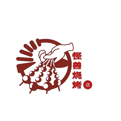 美食业烧烤创意logo设计