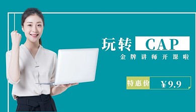CPA 课程封面