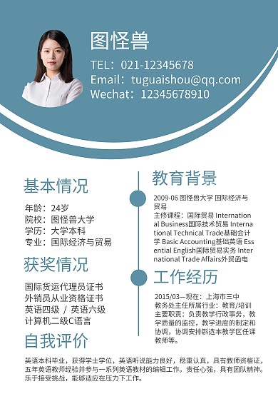 招工简约质感简历