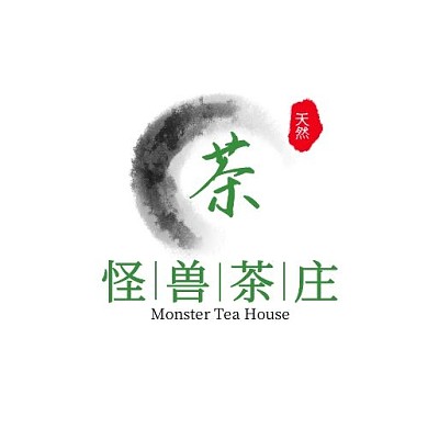简约泼墨风茶庄LOGO