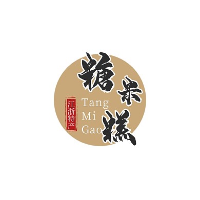 金色黑色古风中国风汉字文字小吃logo