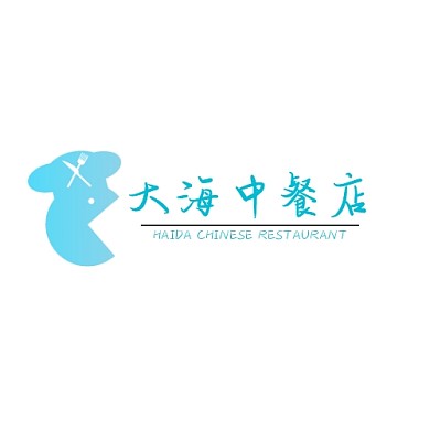 餐饮大海中餐店logo设计
