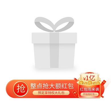 618促销福利直播悬浮标