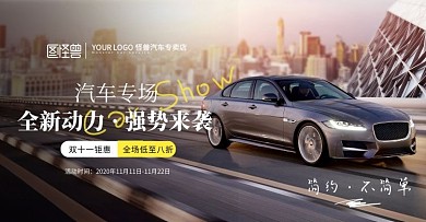 制造业汽车灰色简约海报