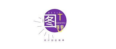 图怪兽简约创意紫色公众号LOGO