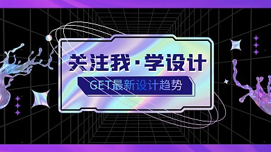 抖音酸性创意主页背景