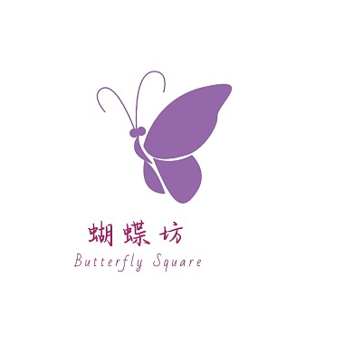 美容养生皮肤管理体验馆蝴蝶坊logo设计