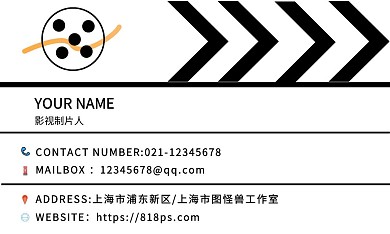 微电影工作室名片
