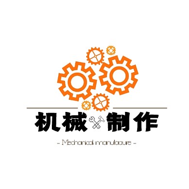机械制作公司logo