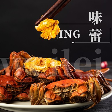 美食螃蟹CD