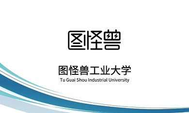 学生 大学 名片 简约 线条