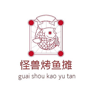 红色简约烤鱼谈logo
