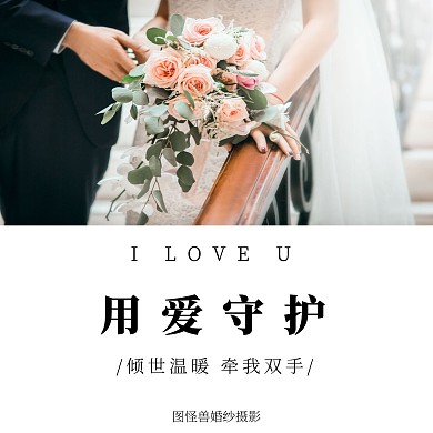 浪漫婚纱摄影CD