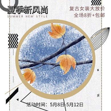 夏季新风尚复古女装米色复古风主图直通车