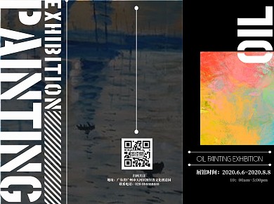 欧美黑白简约风油画展