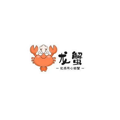 卡通形象大闸蟹螃蟹龙蟹logo平面设计