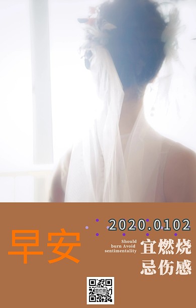 早安棕色卡通手绘少女日签