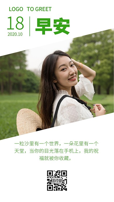 每日一签早安语录蓝色简约风宣传