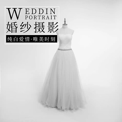 摄影白色简约主图直通车