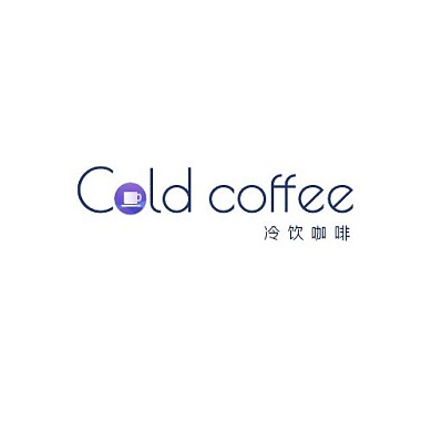 冷色调冷饮咖啡字体创意组合店铺logo