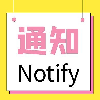 公众号封面小图比赛