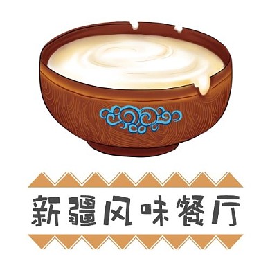 新疆风味餐厅logo