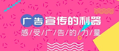 商业服务广告服务公众号封面