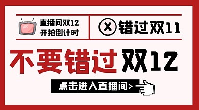 玩具物品购物节日促销折扣商品卡片
