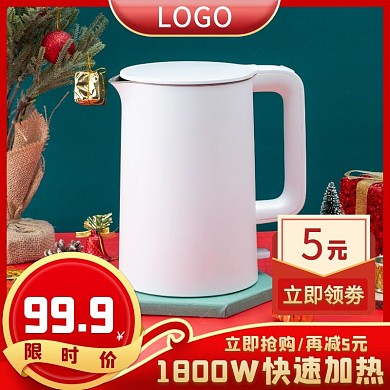 热水壶红色简约主图直通车电商