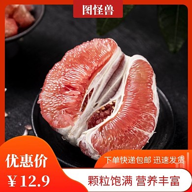 红袖优惠红色创意淘宝主图直通车